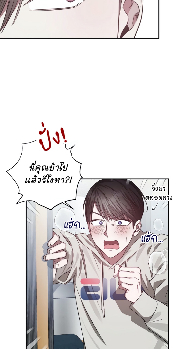 GwangGong Apartment Complex EP 5